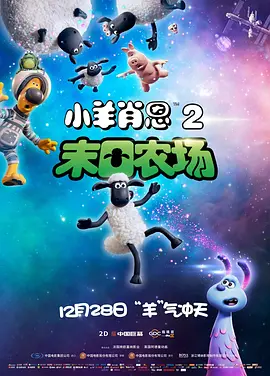 两个嫂子